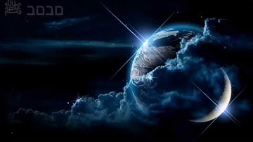 تلاوة تاخذك الى عالم آخر للشيخ ماهر المعيقلي | Maher Almuaiqly HD