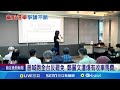 鄭麗文反罷領車馬費爭議