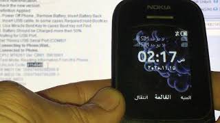 Nokia 105 TA 1034 REMOVE SCREEN LOCK SECURITY CODE XTM MIRACLE THUNDER 2 82