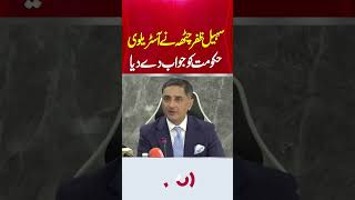 #AikNews #SohailZafarChattha #Australia #Pakistan #BreakingNews #CCD  #chakwalincident