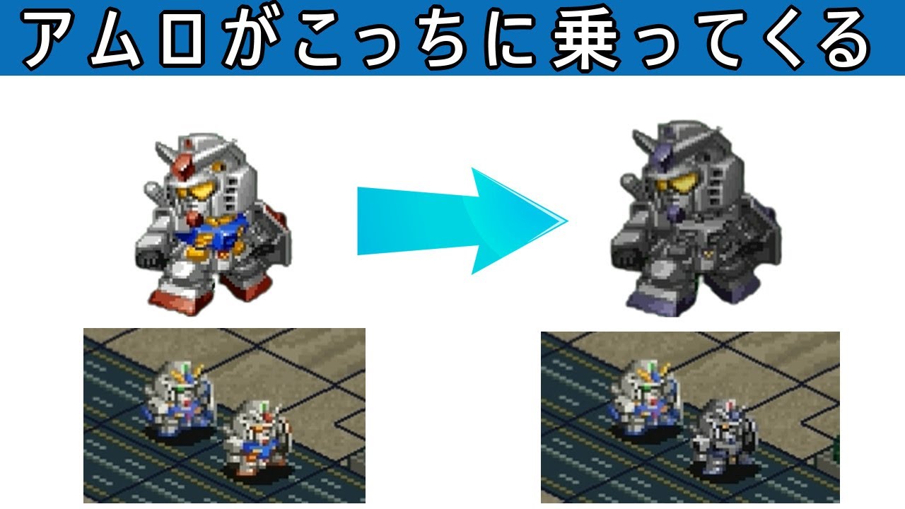 スパロボa 兄弟機とは比較にならない高性能 隠し機体 g 3ガンダム の入手方法 Youtube スパロボa 兄弟機とは比較にならない高性能 隠し機体 g 3ガンダム の入手方法 Youtube