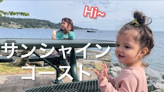 We went to Sunshine Coast | フェリー乗って日帰り旅