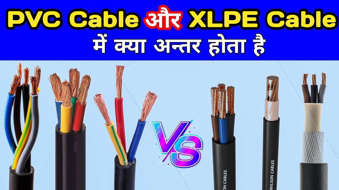 PVC Cable Vs XLPE Difference Between Pvc And PVC Cable Vs XLPE Difference Between Pvc And