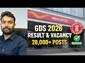 India Post GDS Result 2026 Out Soon | Merit List Date | Cut Off Update | 28,636 Posts| GDS BPM Work 