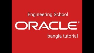 oracle database -11g -tutorials 5: how to delete a table using sql developer(bangla tutorial)