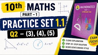 10th maths part 1 practice set 1.1 Q2--sub question 3,4,5 @Udaan Academy123