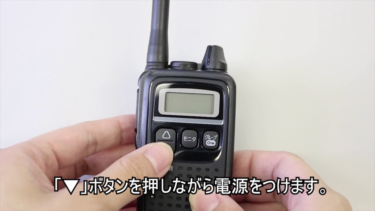 業界最安値】IC-4350L アイコム(ICOM) 無線機・トランシーバー・インカムならエクセリ