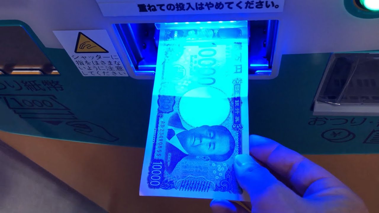 【広島市 南区】コトブキパーキング（新紙幣未対応 → 旧紙幣で支払い／駐車券発券機 → 駐車券 → 事前精算機 → 出口精算機）2024.08