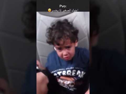 دوشا كان بيلعب روم ع تفته اتفرج للاخر عمرو دوشة ضحك شورتس ببجي موبايل تريند ستريمرز