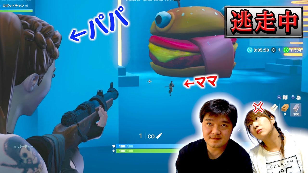 フォートナイト シーズン7ミシック縛り のはずがバグ 新ボスが見つかりません Fortniteゲーム実況 ロボットゲームズ Youtube