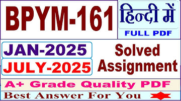 BPYM 161 solved assignment 2025-26 in Hindi || bpym 161 solved assignment 2026 || ignou bpym161