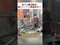 驚きの修復技術！油圧ロッドが新品同様に！ #修理 #DIY #職人技 #油圧ロッド #復元