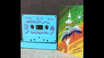 سورة نوح معالي الشيخ صالح بن حميد من تراويح 1413هـ بجودة عالية