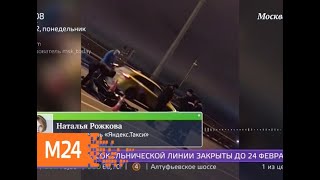 Участница шоу "Голос" насмерть сбила водителя такси и пыталась скрыться с места ДТП - Москва 24 Участница шоу "Голос" насмерть сбила водителя такси и пыталась скрыться с места ДТП - Москва 24