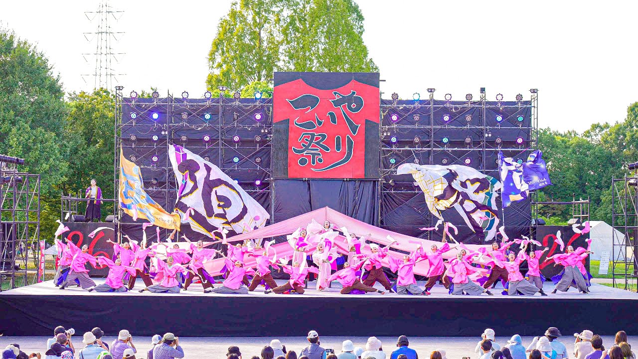 [4K] よさこいそうらんほたる　こいや祭り 2025 土曜日