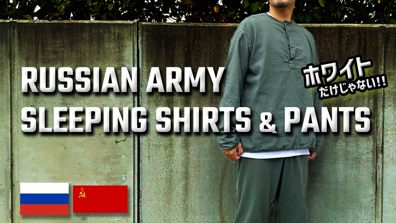 ショートパンツ Russian military sleeping pants maxresdefault.jpg