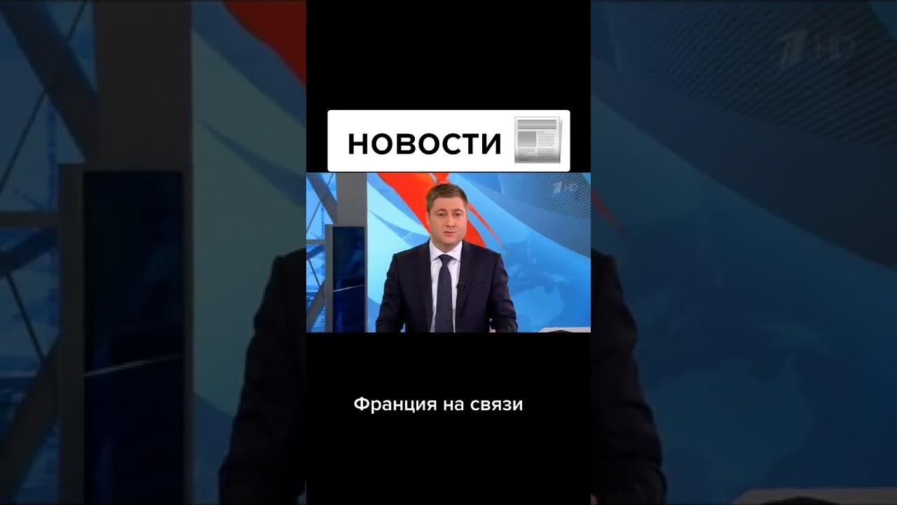 Слитые переговоры