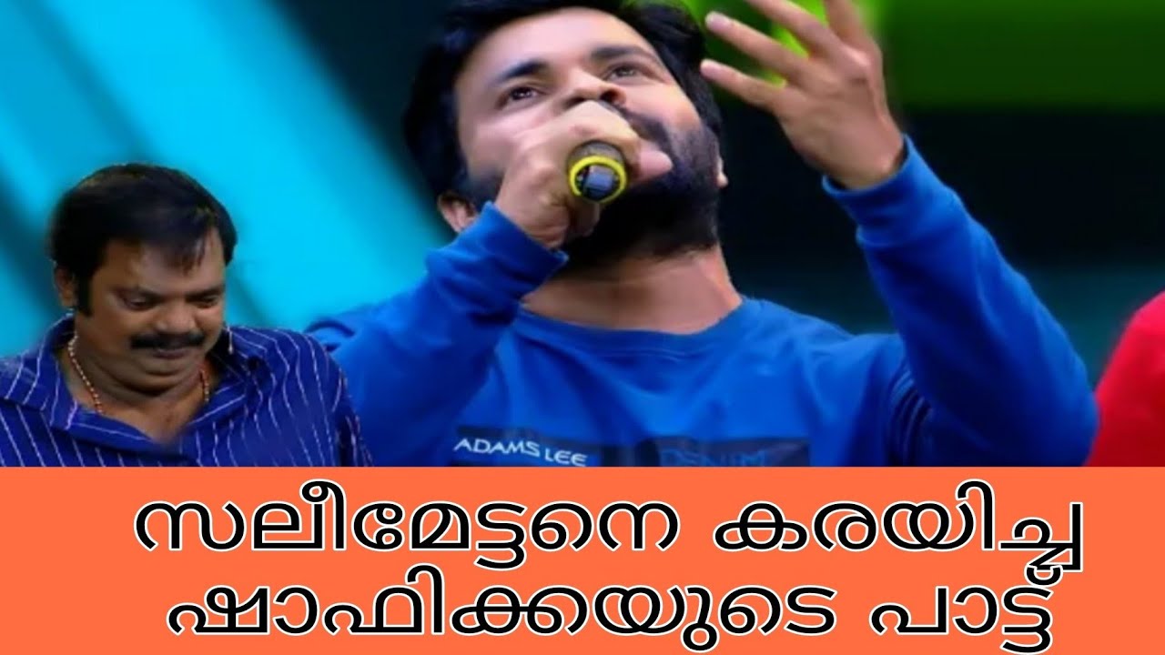    Shafi kollam songstar magic shafi kollam