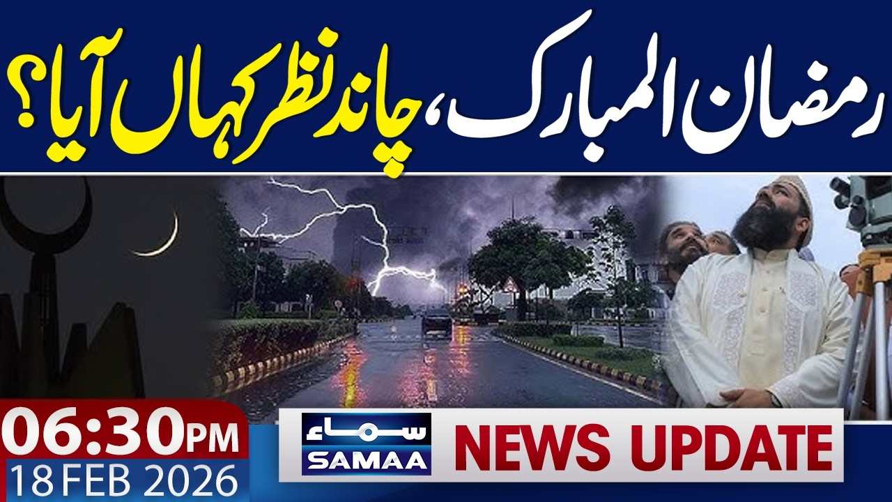 Ramadan Moon Sighting in Pakistan | Good News For Public | 06 PM News Headlines | SAMAA TV
