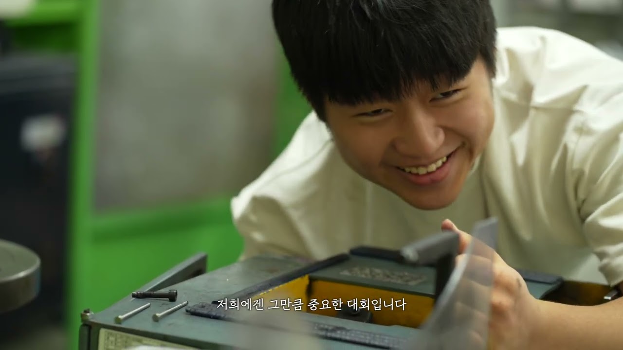 개교 100주년 기념 다큐멘터리 