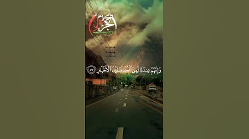 ﴿إنا وجدناه صابرا نعم العبد إنه أواب ﴾ تلاوة محمد النقيدان 🌿😌 #القرآن_الكريم #quran #محمد_اللحيدان