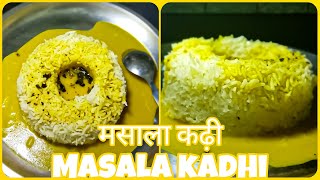 मसाला कढ़ी रेसिपी \Masala Kadhi Recipe\Dahi Wale Masala Kadhi Recipe\ दही वाली मसाला कढ़ी की रेसिपी