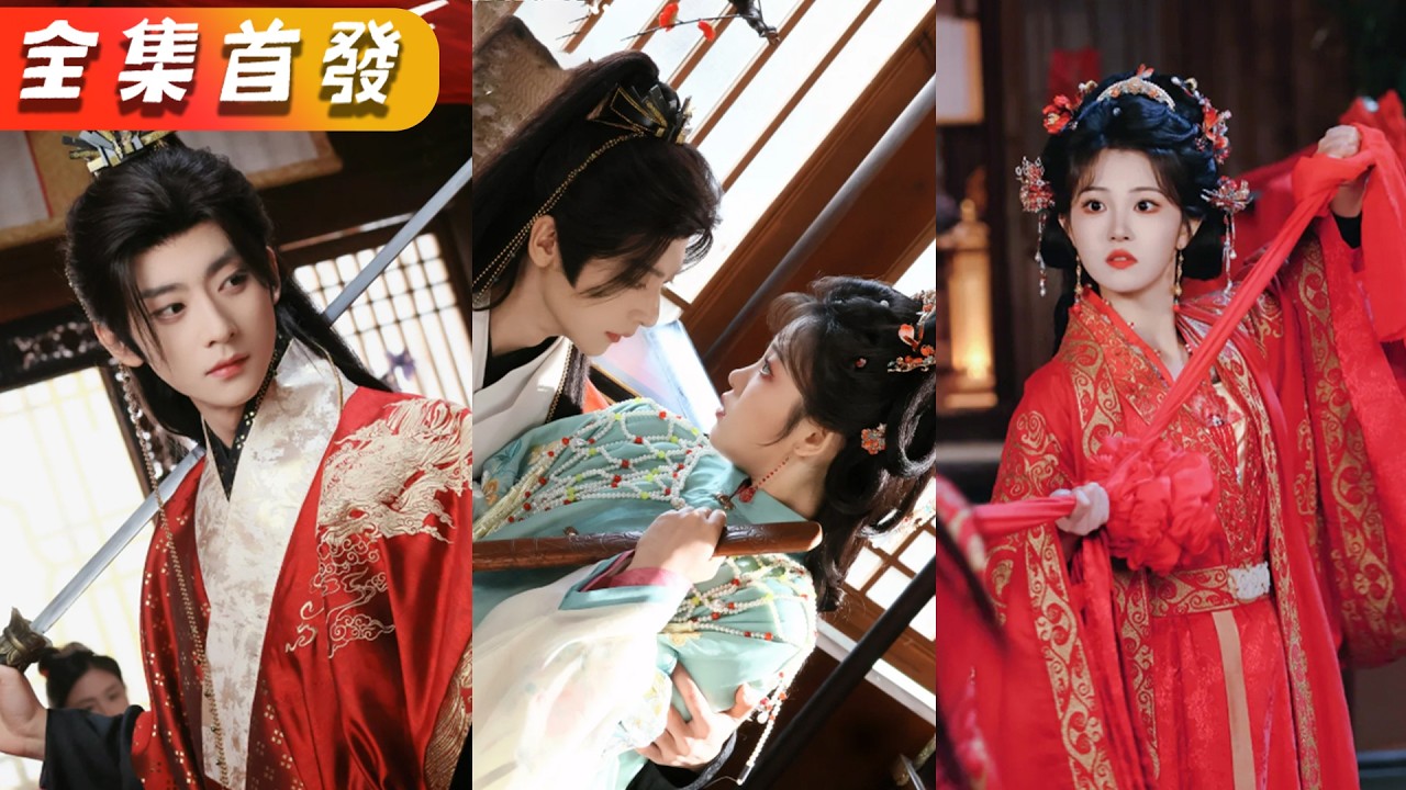 嫡女逆袭：世子爷的宠妻之路