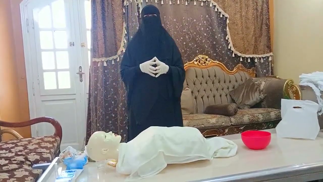 تعالوا نتعلم تغسيل الميت وتكفينه مقرر على الصف الأول الثانوي ا. مروة سعد