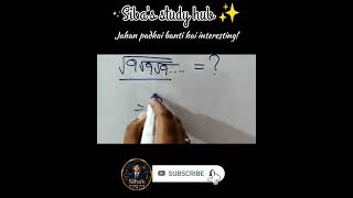 Best simplification tricks to reduce time.Time saving tricks.( Day 03)