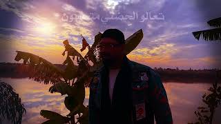 Wissam Dawood - Men Terjaaoun (Official Lyric Video) [2022] / وسام داود - من ترجعون