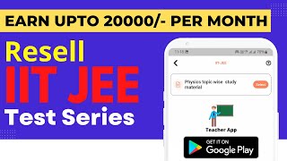 Sell IIT-JEE course without creating any content | IIT JEE courses | Earn Money online