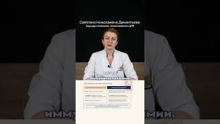 Хронический эндометрит - причина бесплодия и ненаступления беременности при ЭКО. Дементьева С.Н.