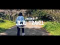 보알못 팀 제주도 워크샵