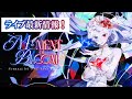 🔴#Sennzai1stワンマン ライブグッズお披露目✨【#せん生 Sennzai】