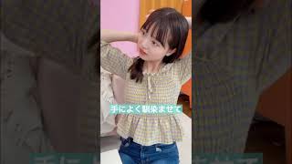 触りたくなる髪の秘密 #shorts