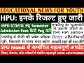 HPU Results|HPU PG ICDEOL Admission Fees|HPU Admission|D.El.Ed|SPU Mandi Updates|