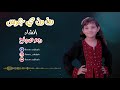 جديد جديد رن رن ي جرس ريم صباح