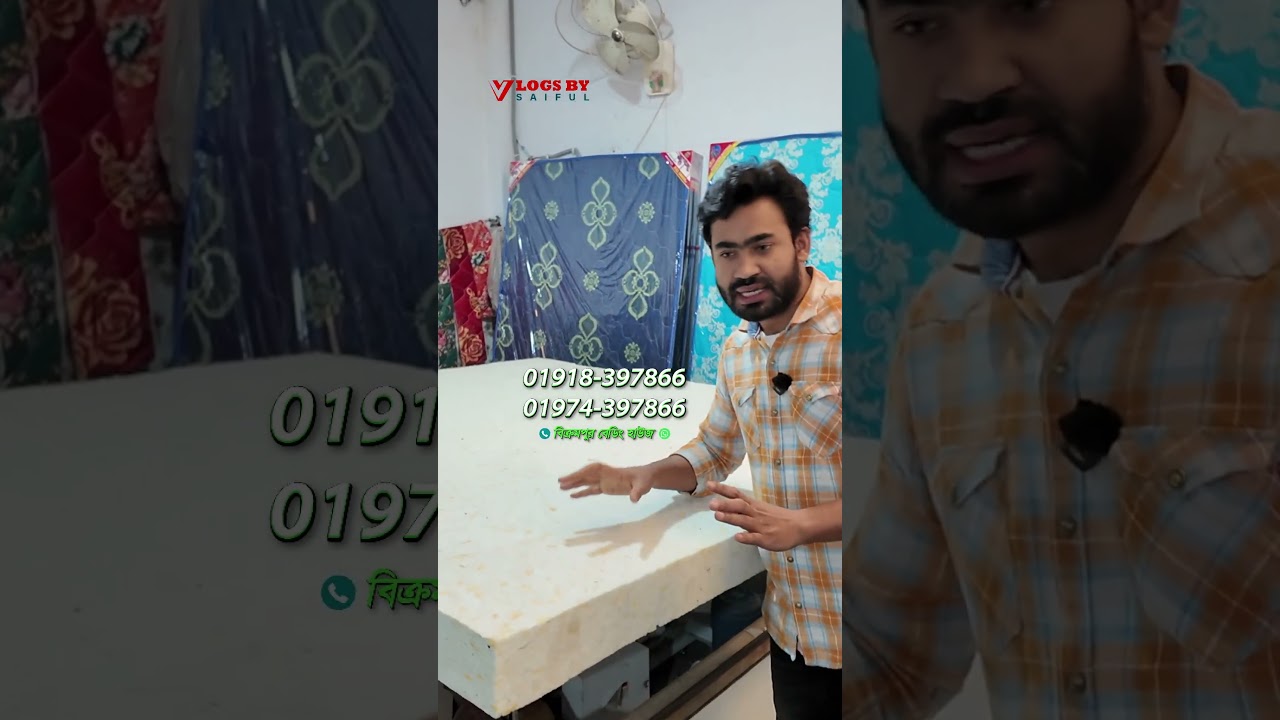 Цены на матрасы в Бангладеш в 2026 году 🛏️ | Цены на матрасы из пенополиуретана, пружинные и с эф...