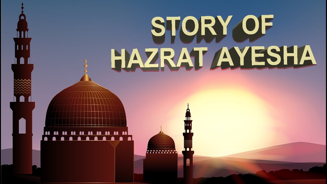 The Inspiring Story of Hazrat Ayesha (RA) - The Beloved Wife of Prophet