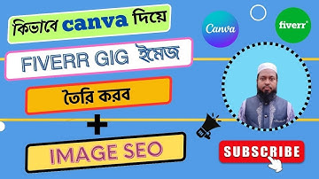 How to create fiverr gig image design with canva 2023। Fiverr gig banner design bangla - Image SEO