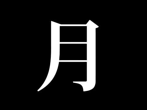 【ゆっくりPV】予告【新キャラ】