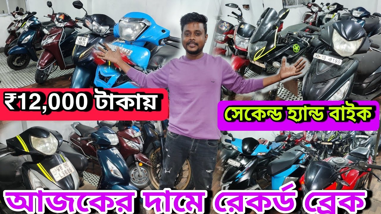 Cheapest Bike Showroom near Baruipur || Bike Start From ₹17000  || Sn motors