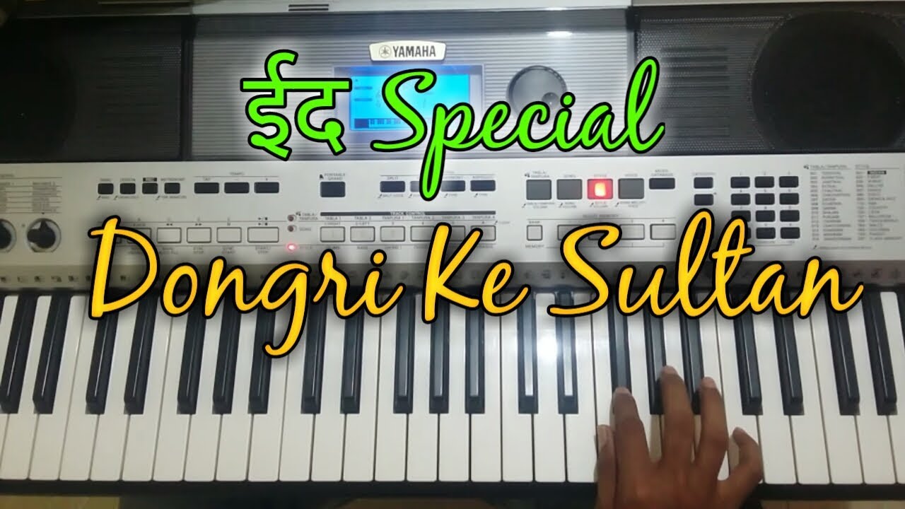 Dongri Ke Sultan On Keyboard  Eid Special Qawwali Song  By Best Piano Song