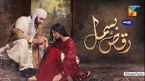 Raqs e bismil episode 11 full episode 5 March 2021 at Hum TV#shorts #youtubeshorts #drama #viral