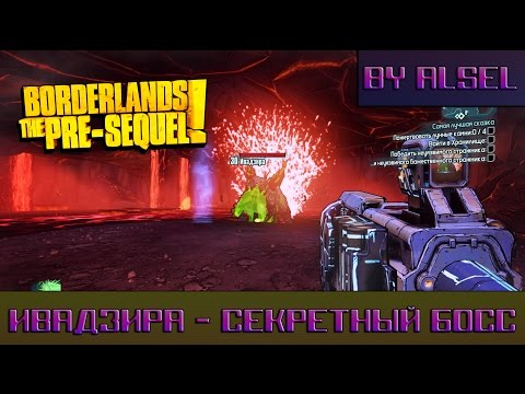 Video: Borderlands: Datum Vydání Pre-Sequel Oznámeno