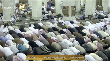 صلاة العشاء الأربعاء 3-5-1440هـ الشيخ عبدالرحمن السديس - من سورة النور