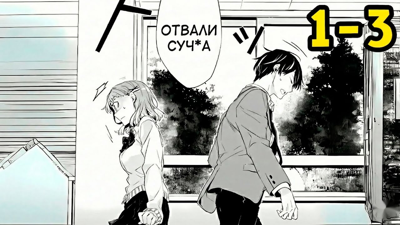 (1-3) Бывшая Унижала И Презирала Его Но Теперь Жалеет Об Этом!
