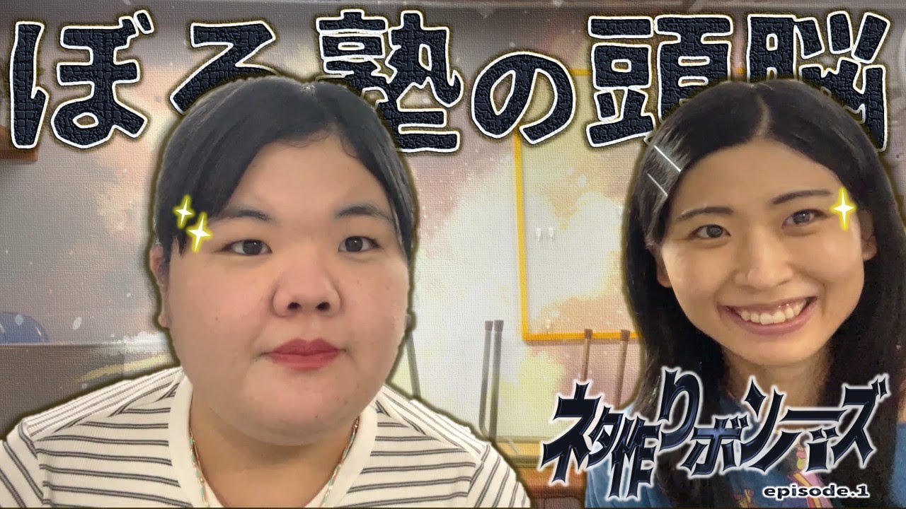 【ぼる塾チャンネル】あんりちゃんにずっと聞きたかったこと | はにきぬ