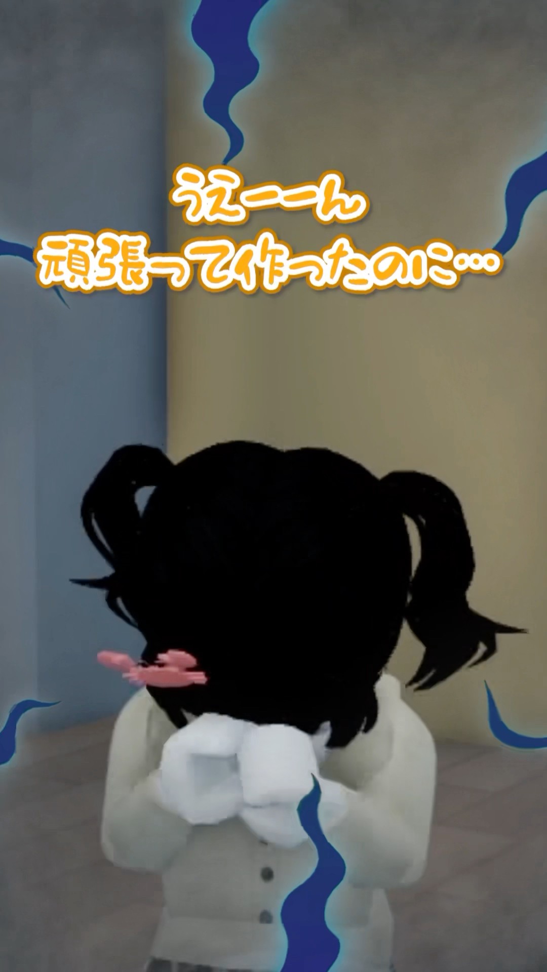 ユメを壊す先生