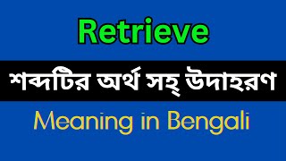 Retrieve Meaning in Bengali/Retrieve Mane Ki, Retrieve Explain in Bengali